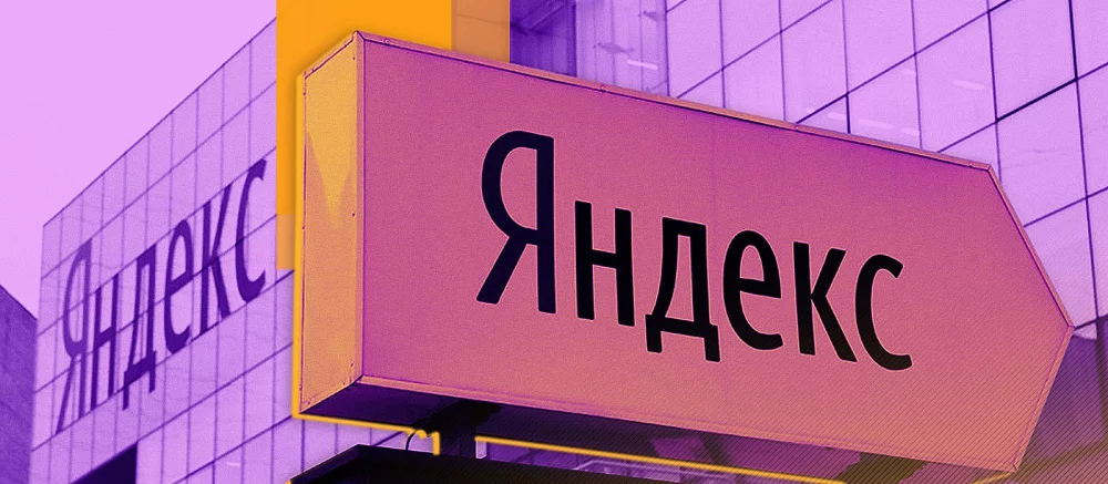 СМИ: «Яндекс» планирует продать поисковик, почту и «Кинопоиск». В компании отрицают это