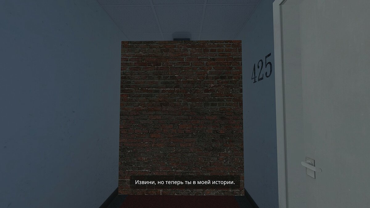 The stanley parable концовки