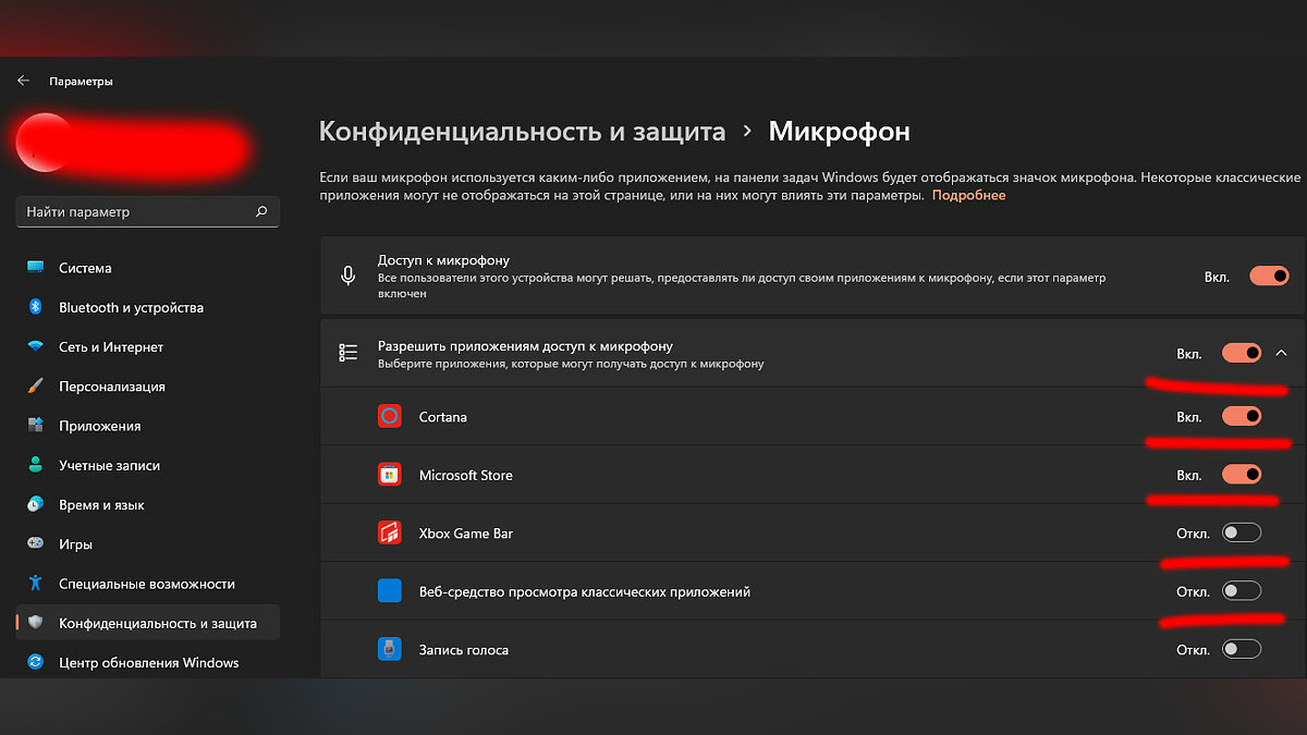 Не работает микрофон windows 11