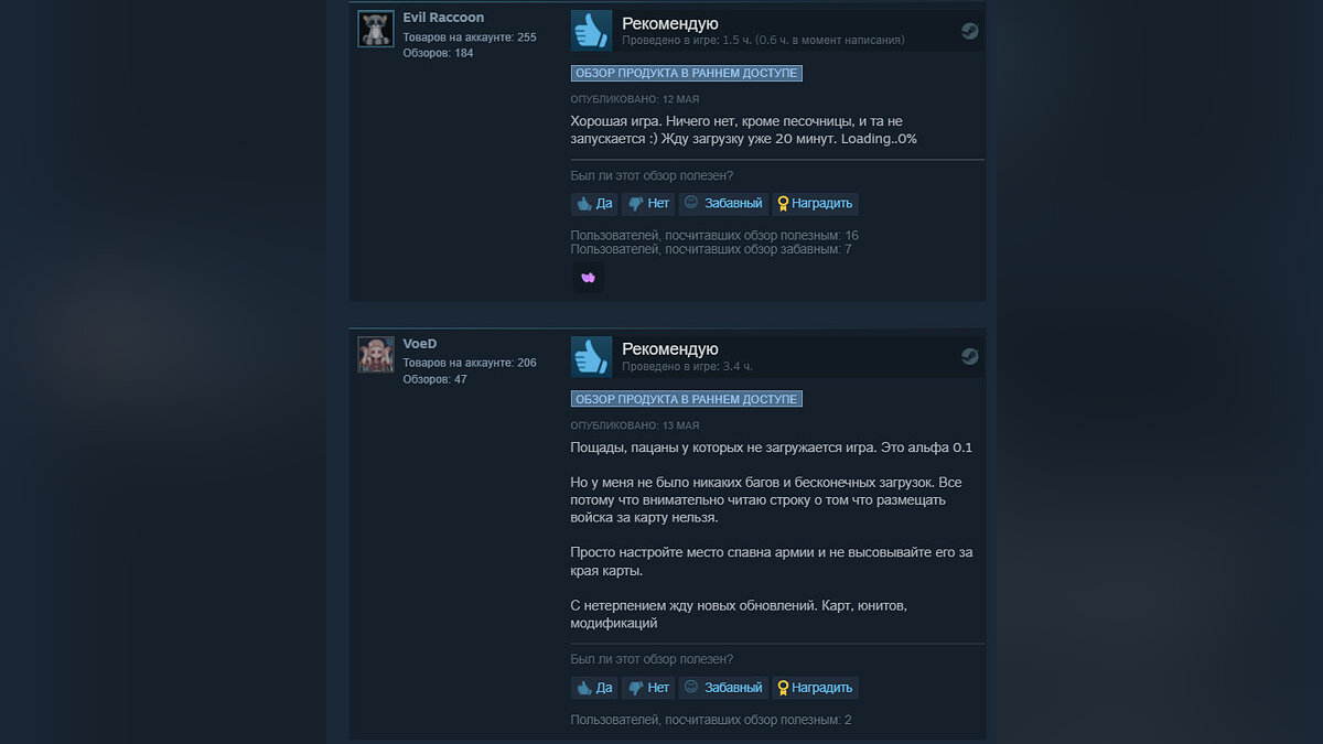 В Steam вышла масштабная песочница с битвами, в которых могут участвовать  миллионы солдат. Геймерам понравилась игра