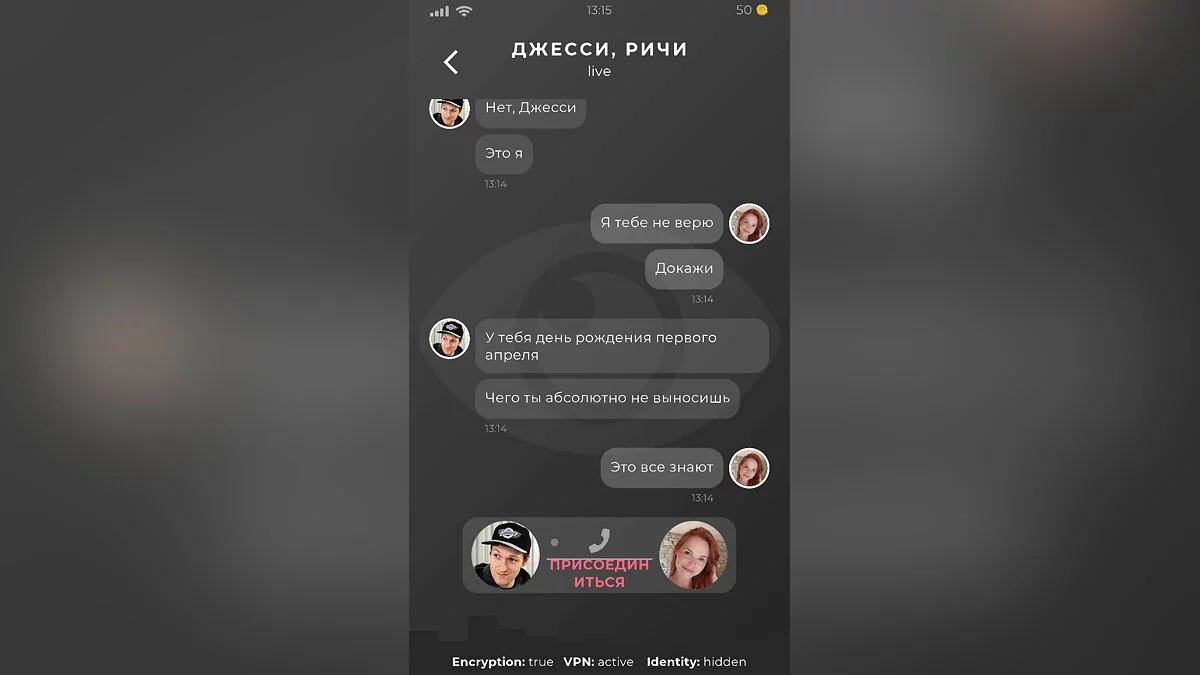 Дасквуд пароль ульриха баррета. Дасквуд пароль ульриха баррета