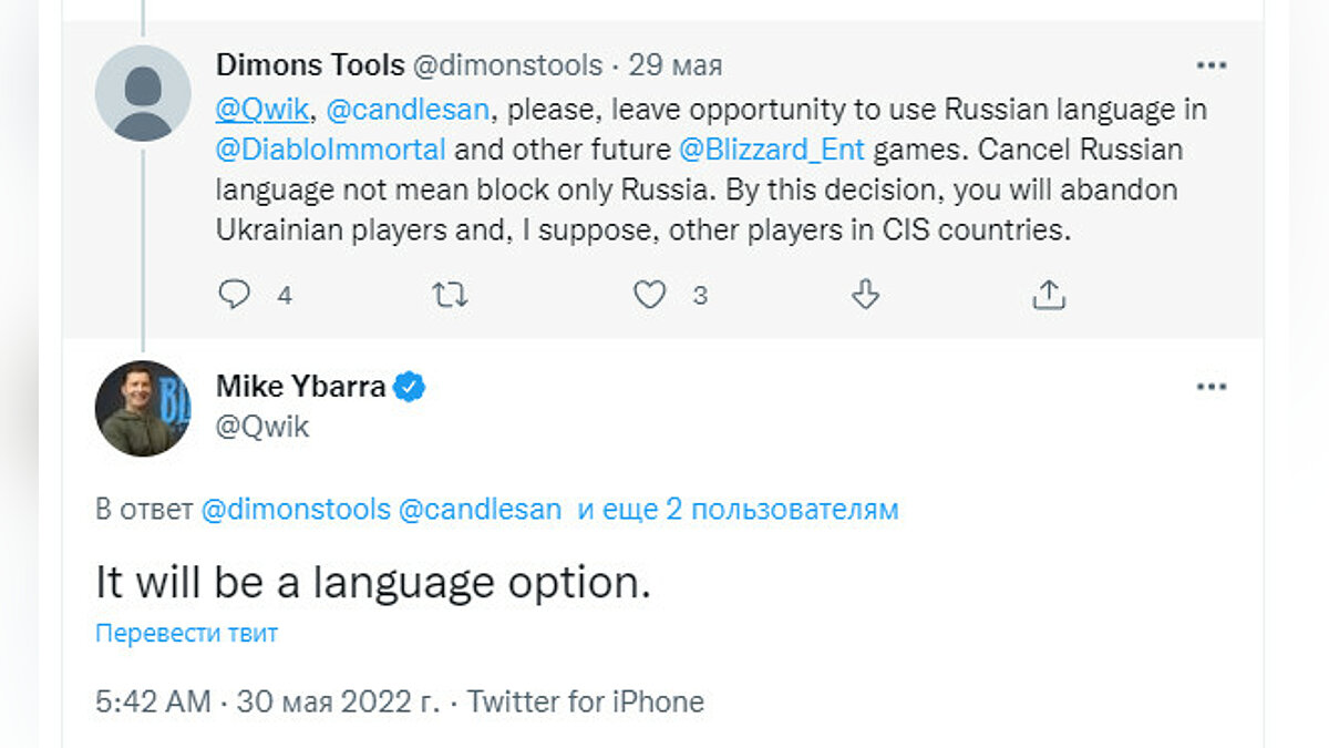 Глава Blizzard пообещал, что в Diablo Immortal будет русский язык