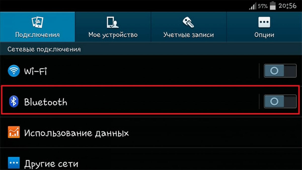 iPhone не видит Bluetooth устройства - что делать, если не работает блютуз на Айфоне