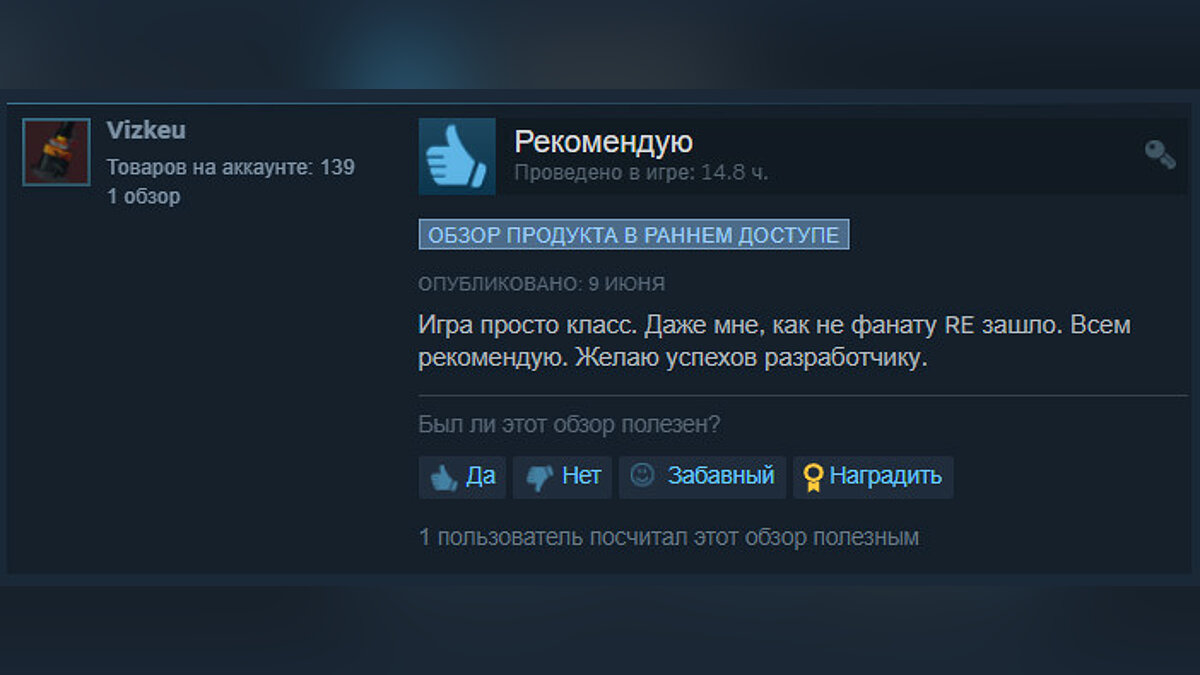 В Steam вышел новый шутер про зомби с открытым миром, расчлененкой и  сюжетом на 20 часов в духе Resident Evil