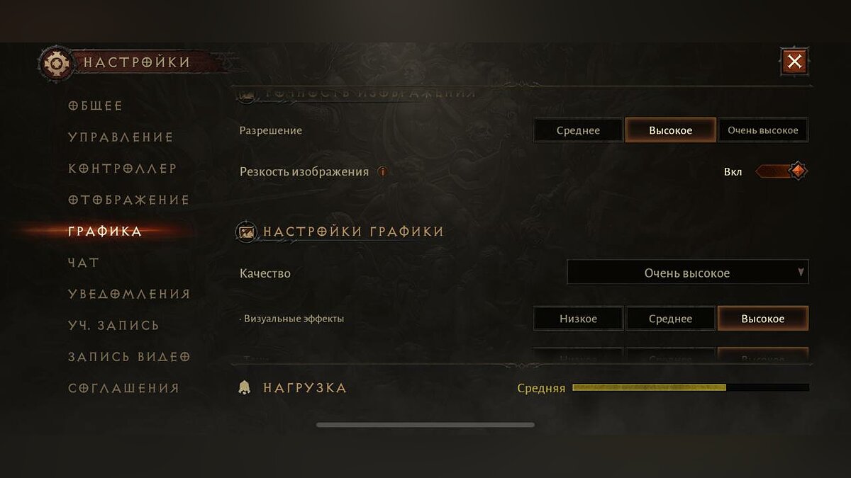 Гайд для новичков по Diablo Immortal — какой класс выбрать, как быстро  прокачаться и заработать много денег