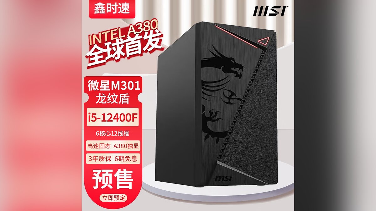 Gunnir intel arc. MSI Intel Arc a750. Видеокарта МСИ снизу. MSI Intel Arc a310 LP. Китайское качество видеокарта.
