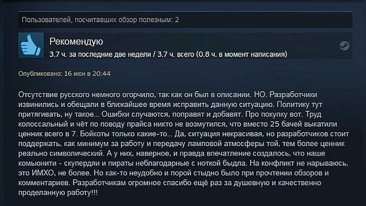 Вернулся в детство» и «Пустил слезу» — как игроки оценили новую игру про  Черепашек-ниндзя