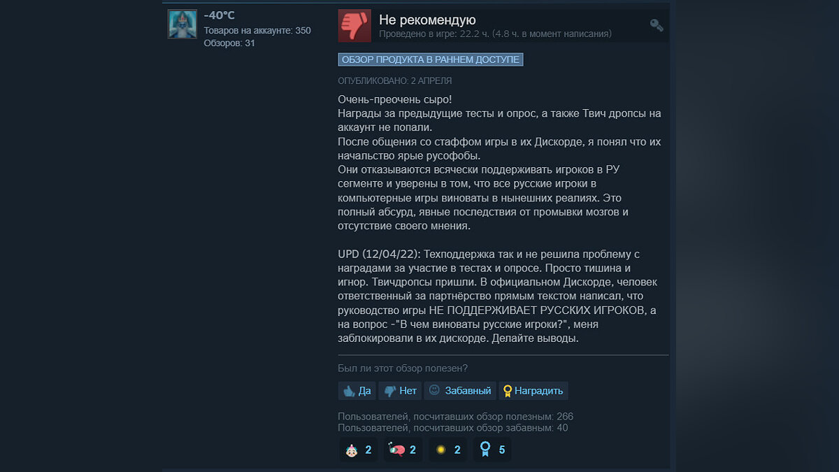 В Steam вышел шутер с танками, вертолетами, разрушаемостью и открытым  миром. Его можно скачать бесплатно