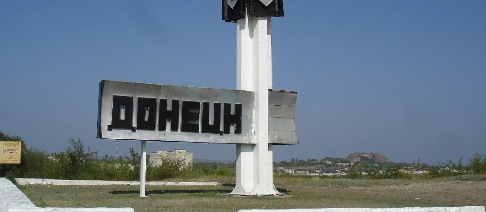 В ДНР хотят создать свой TikTok-хаус, блогеров уже пригласили