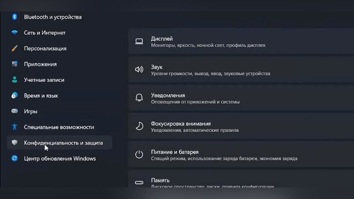 Как временно отключить антивирусы в Windows 10/11: «Защитник Windows»,  Avast и антивирус Касперского