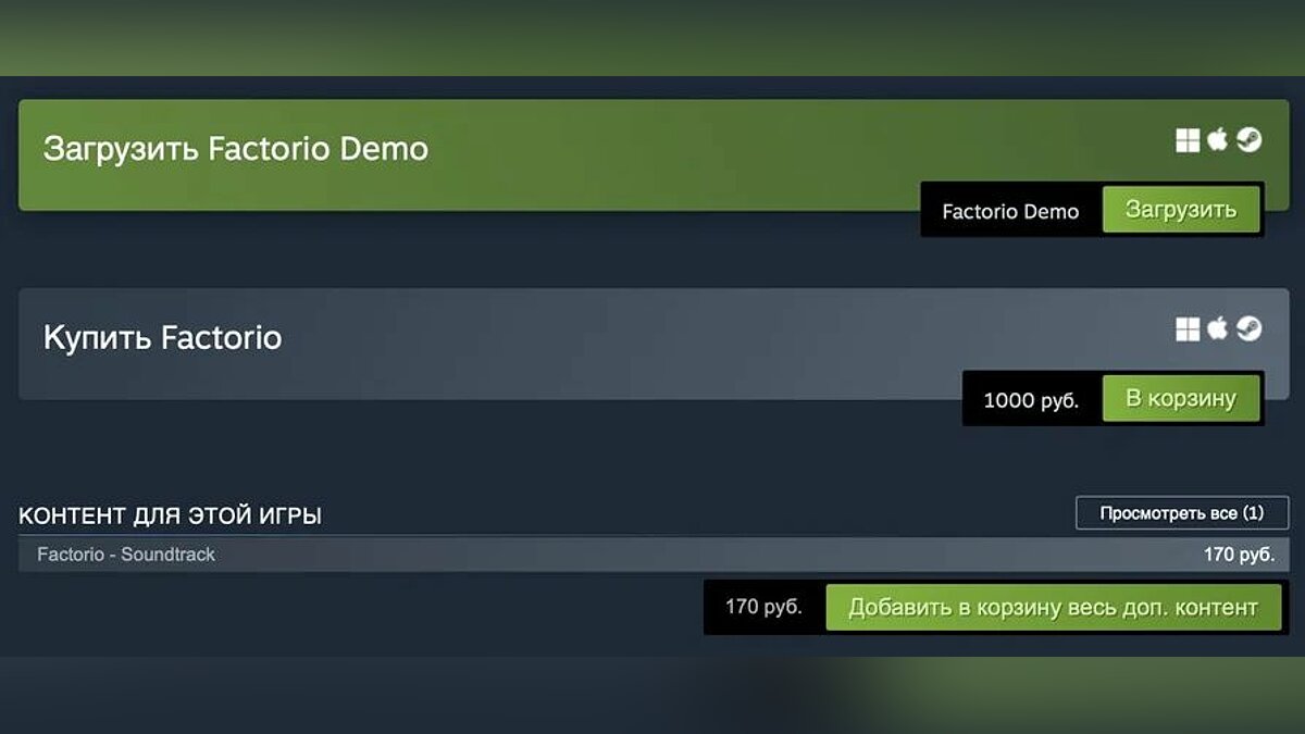 Buy from russian steam фото 86