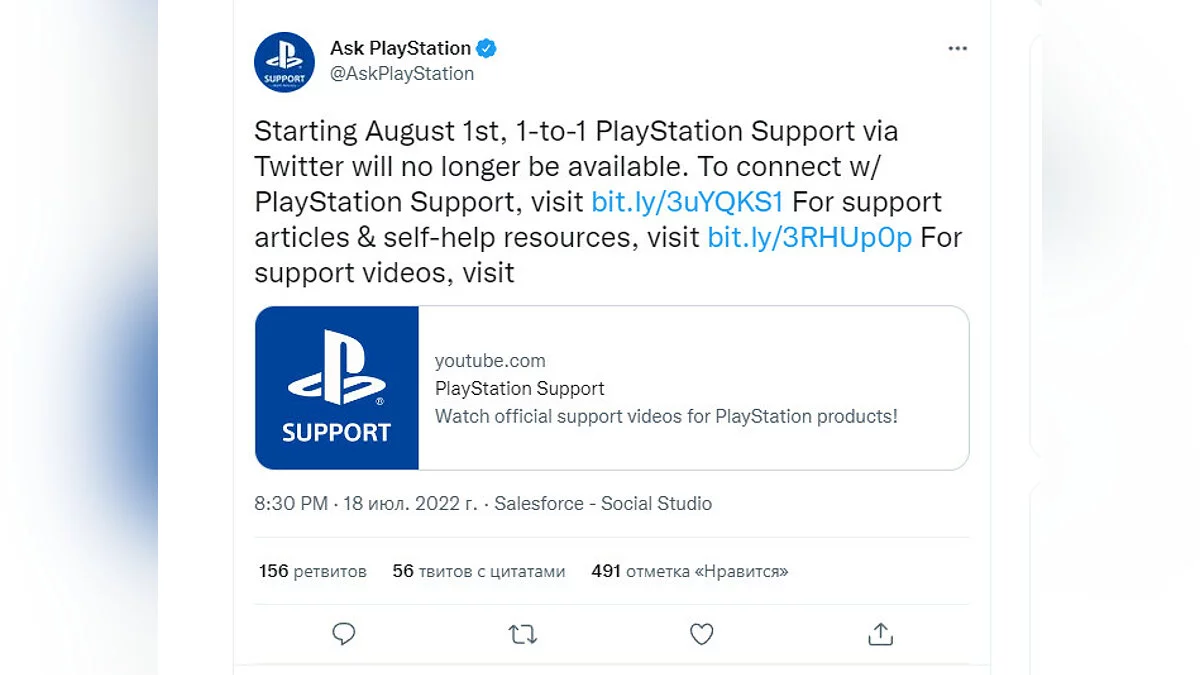 Поддержка ps store. Поддержка ps store