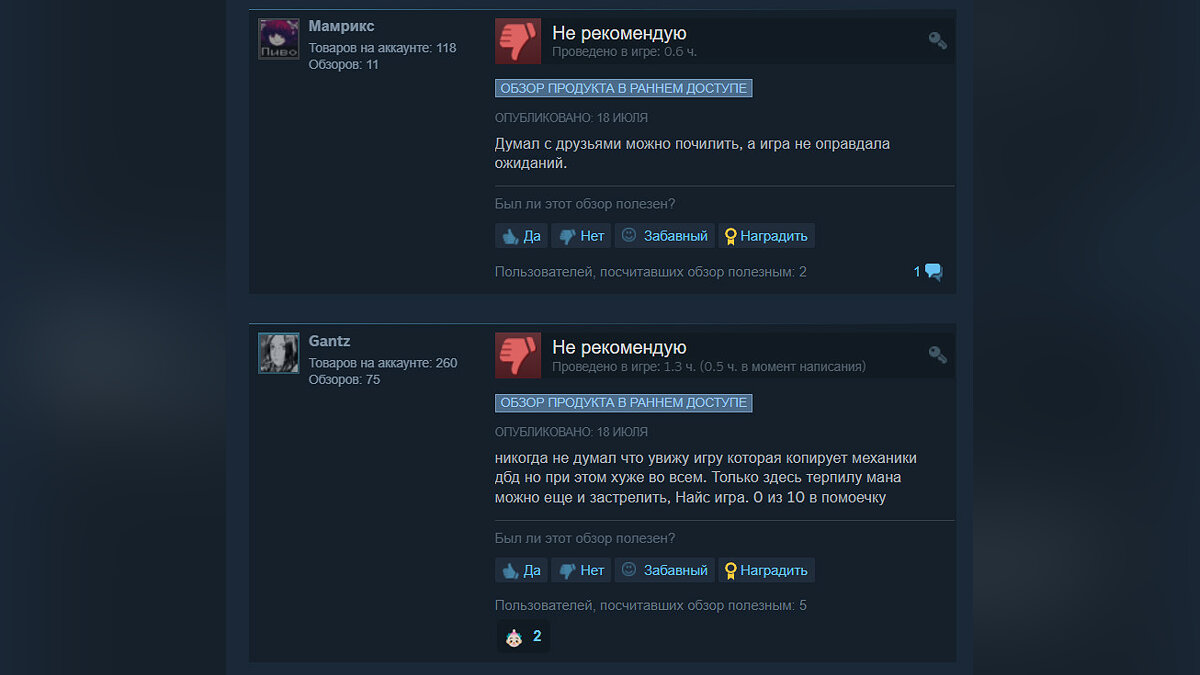 В Steam можно бесплатно получить новый хоррор в духе ужастиков 80-х,  который называют убийцей «Dead by Daylight»