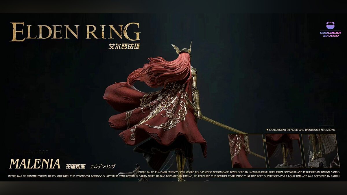 Представлена горячая фигурка Малении из Elden Ring. На фото ее показали с  разных сторон