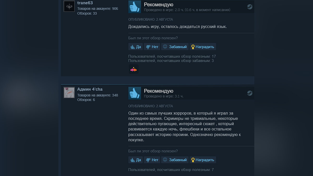 В Steam вышел жуткий хоррор про морг и демонов, который называют смесью  Silent Hill и FNAF. Геймеры в восторге