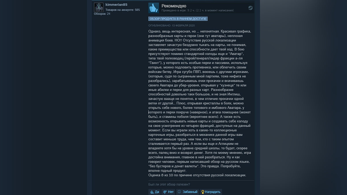 В Steam навсегда бесплатной стала мрачная фэнтезийная игра с высоким  рейтингом, в которой смешаны разные жанры