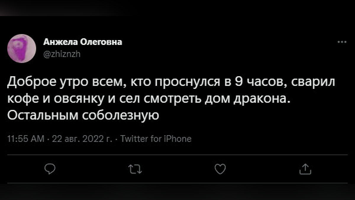 ИГРА ПРЕСТОЛОВ ВЕРНУЛАСЬ» — как интернет встретил первую серию «Дома  дракона». Шутки, мемы и реакции