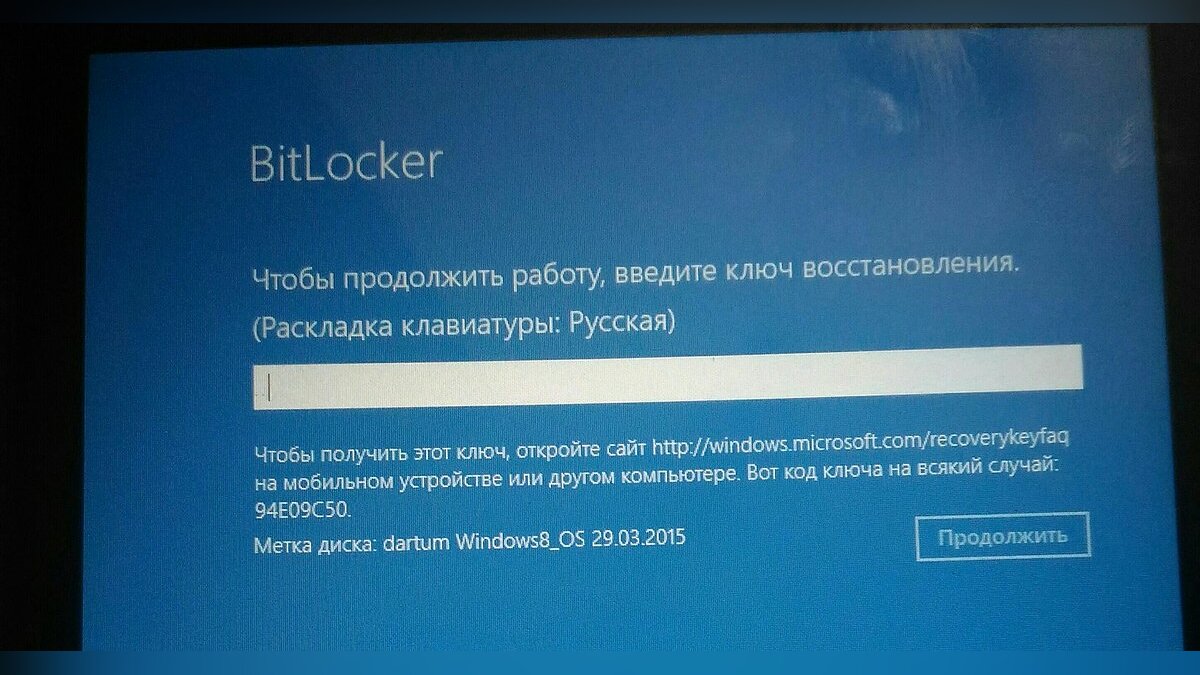 Свежий патч безопасности для Windows 10 блокирует компьютеры пользователей