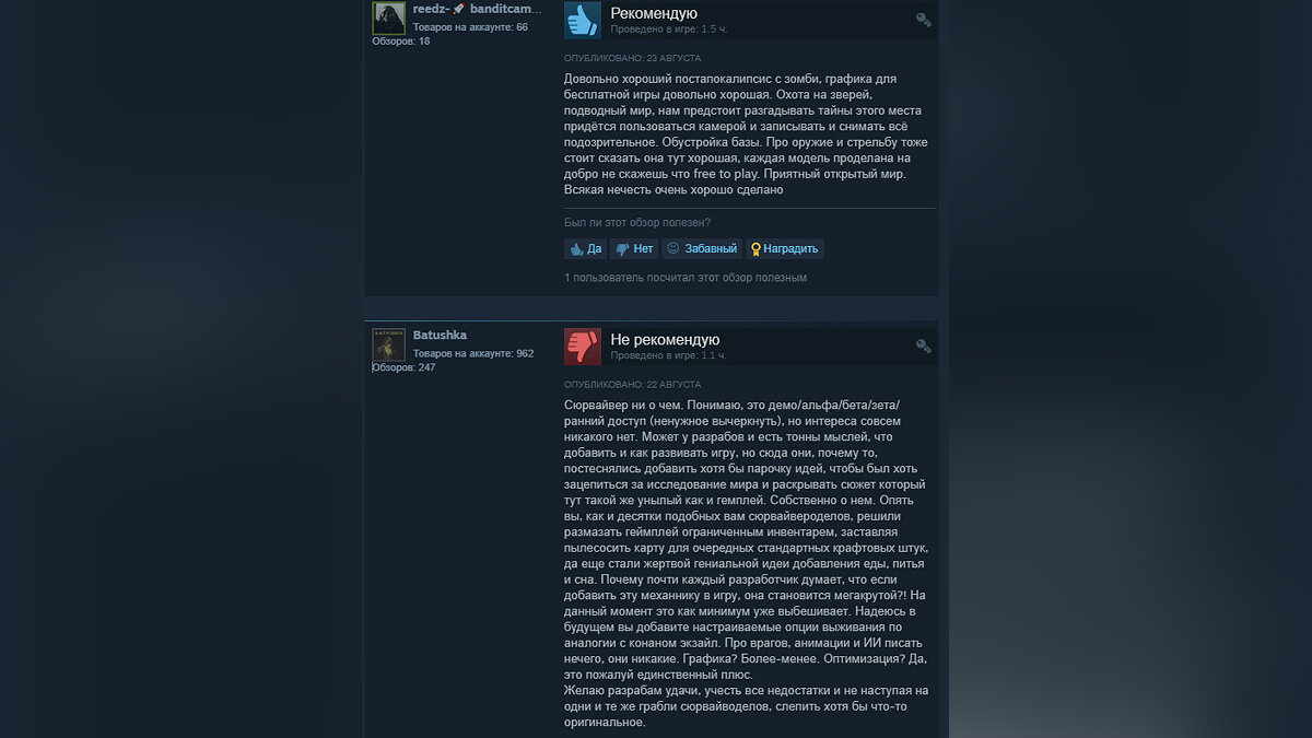 В Steam можно бесплатно скачать выживастик с «живым» открытым миром,  крафтом и красивой графикой