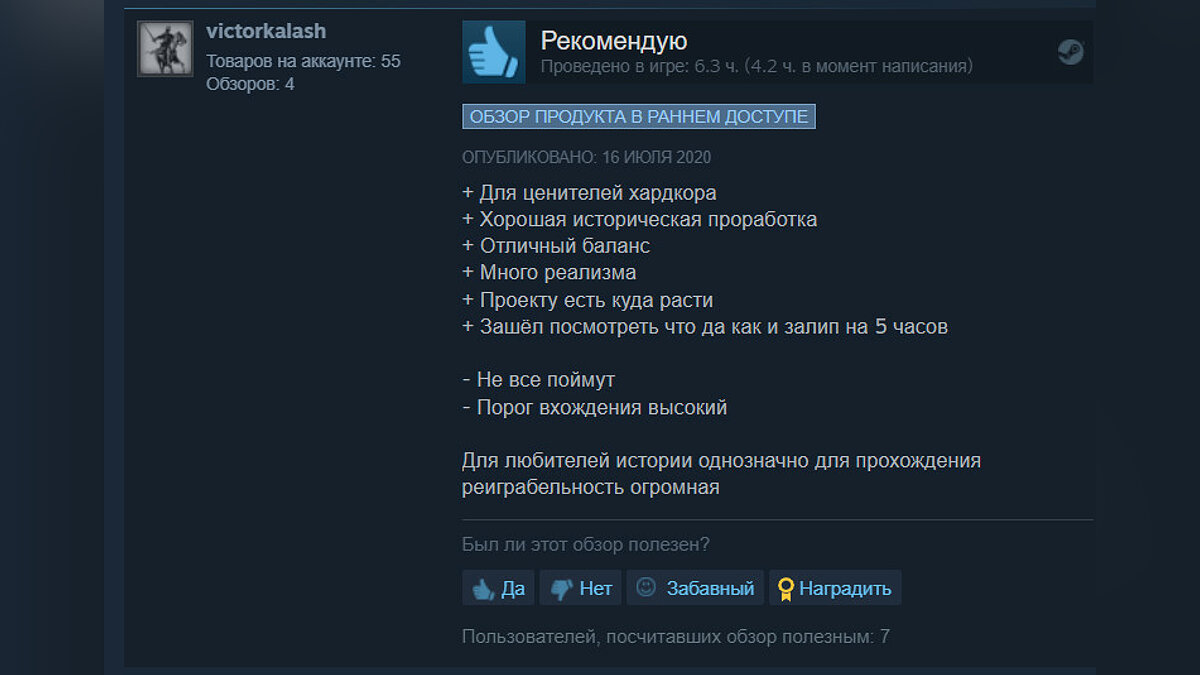 Халява: на PC бесплатно и навсегда раздают игру про Великую Отечественную  войну с рейтингом 91%. Геймеры хвалят ее за реализм