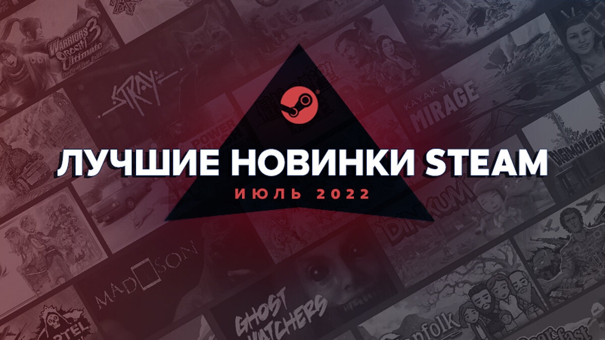 В список самых успешных новинок июля в Steam попала порно-игра — её можно  купить в России