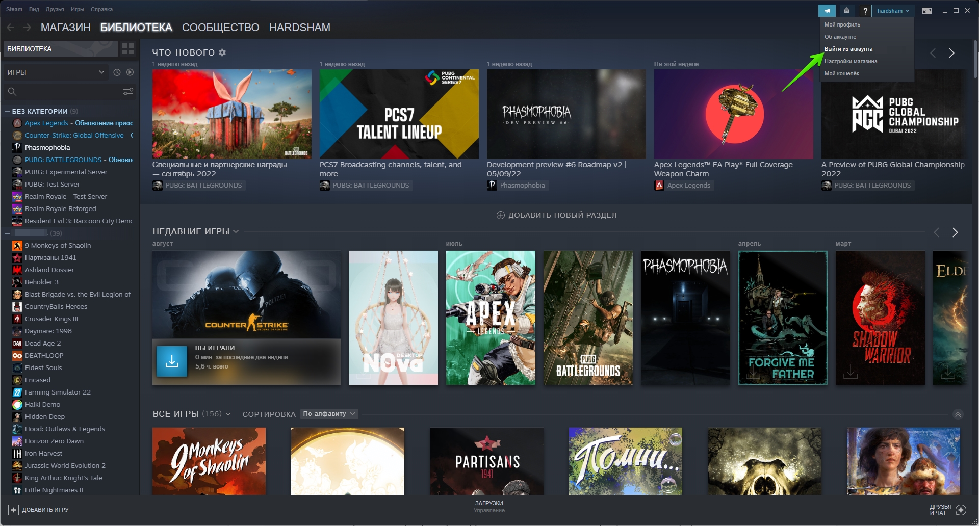 проблема steam failed to connect with local steam client process фото 25