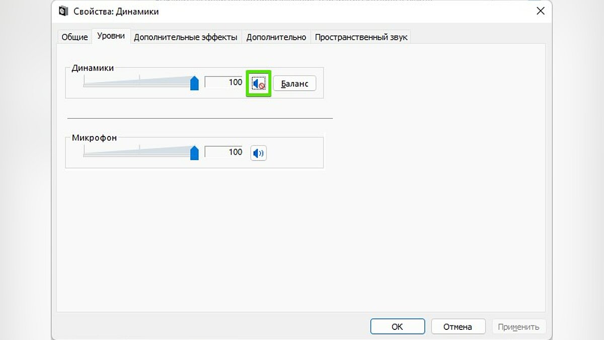 Почему не работают наушники. На ПК не работает аудио. Подключенные колонки не работают что делать. Что делать если наушники не работают проводные.