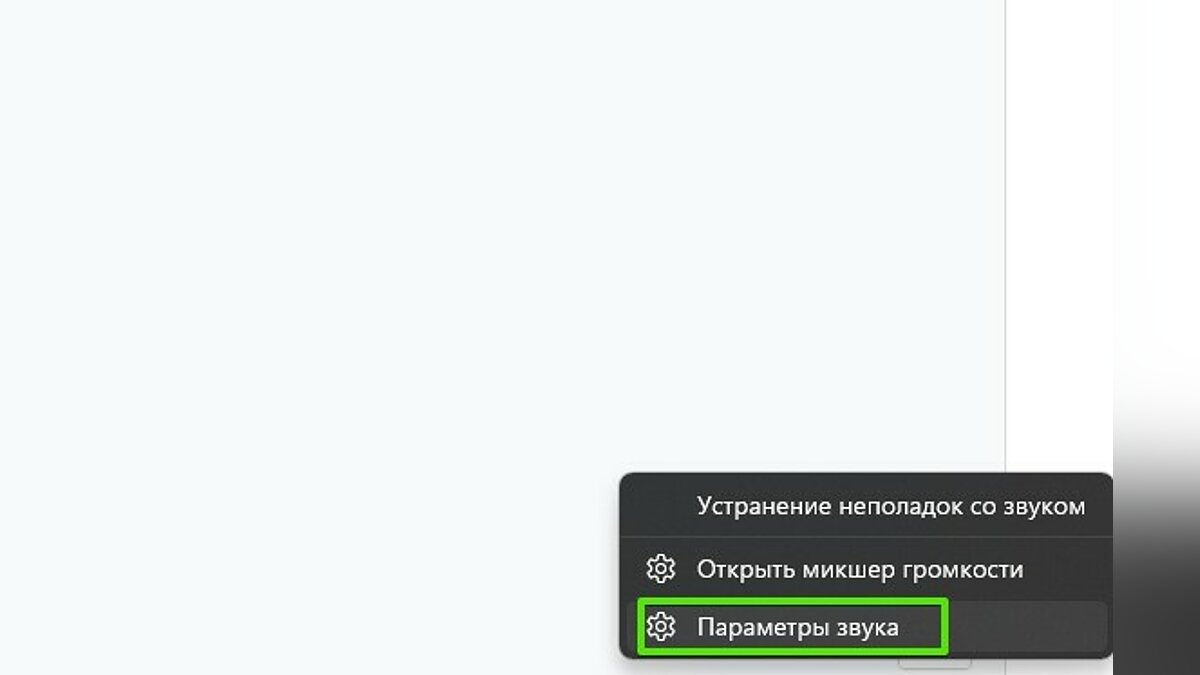 Не работают наушники на ПК. Что делать, если не работает один наушник