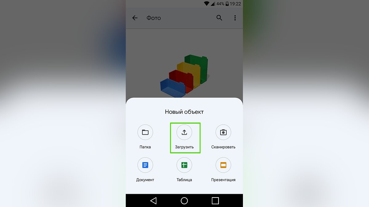 Как очистить память на телефонах Android и iOS