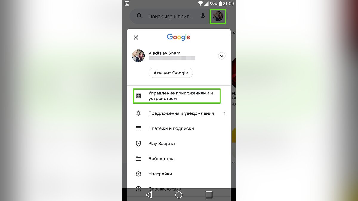 Как очистить память на телефонах Android и iOS