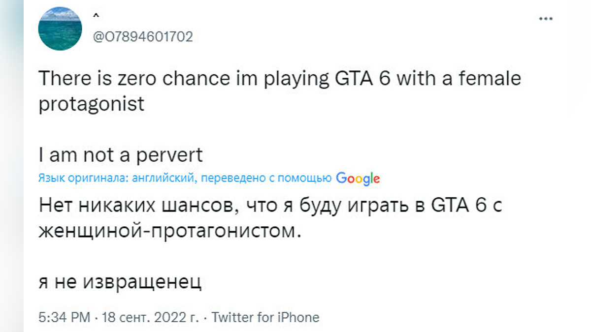 Игрокам понравилась большая попа главной героини GTA 6 — в сети  отреагировали на женского протагониста