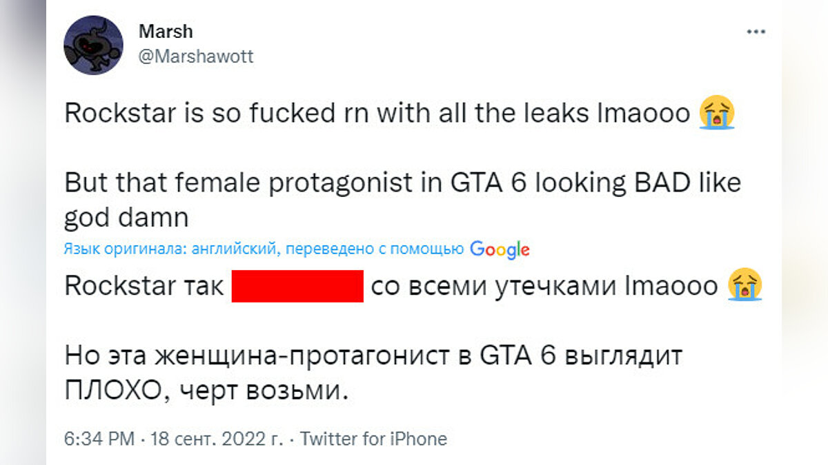 Игрокам понравилась большая попа главной героини GTA 6 — в сети  отреагировали на женского протагониста