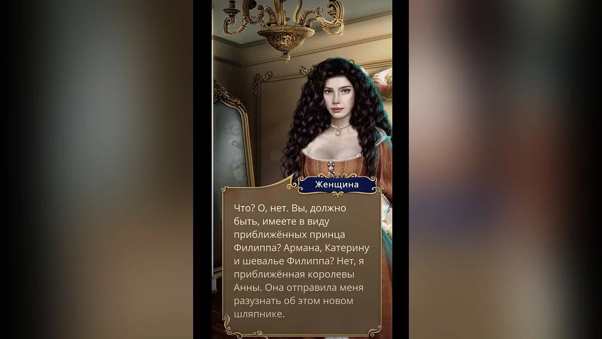 Покорения версаль. Покорения версаль