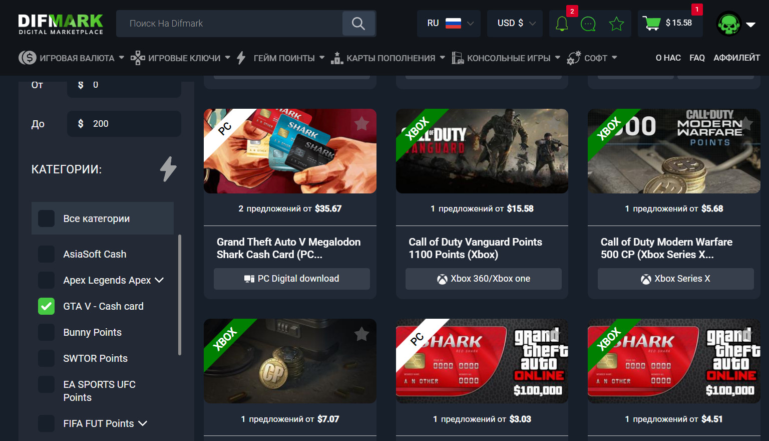 Топовые предложения подъехали — геймпоинты для GTA 5, Call of Duty, Apex  Legends и других популярных игр отдают со скидкой в Difmark