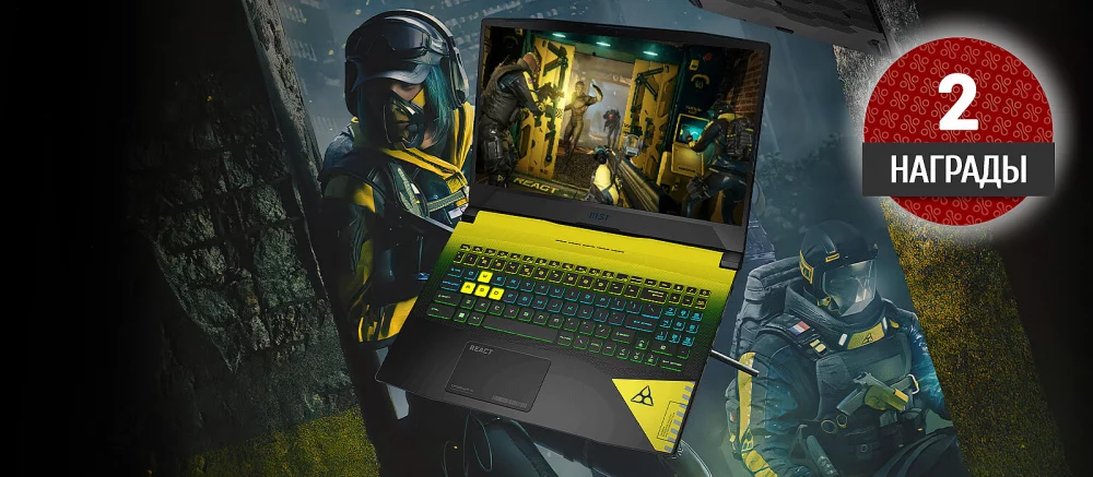 Обзор ноутбука MSI Crosshair 15 Rainbow Six Extraction Edition. Уникальный лэптоп с ярким дизайном