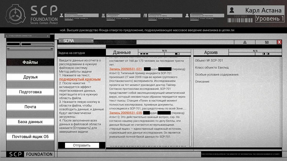 Прохождение и концовки SCP: Secret Files — как выполнить задачи и отыскать  все коллекционные предметы