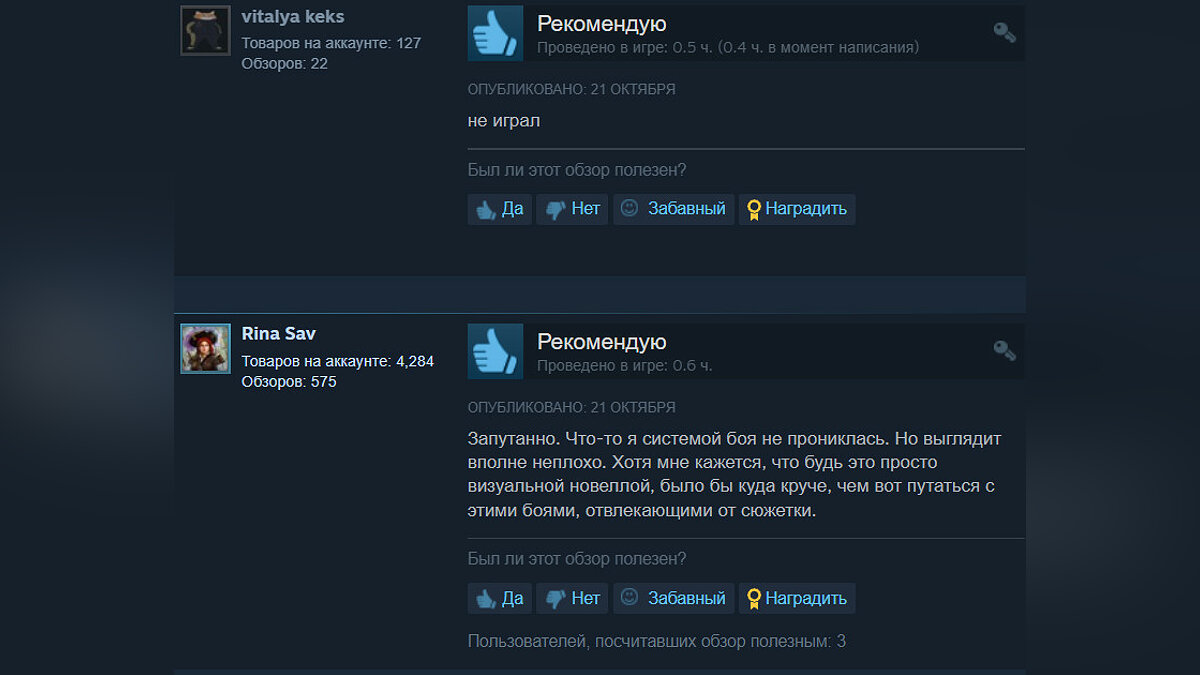 В Steam можно бесплатно скачать российскую RPG про средневековье. У нее  100% положительных отзывов