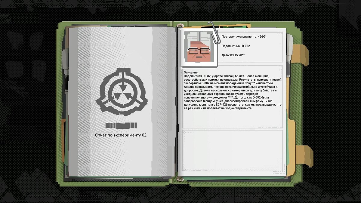 Прохождение и концовки SCP: Secret Files — как выполнить задачи и отыскать  все коллекционные предметы