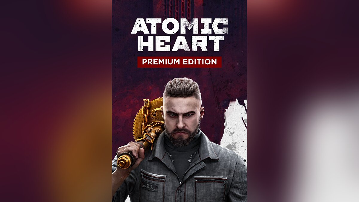 Утекли подробности премиум-издания и дата выхода Atomic Heart. Игра получит  сезонный пропуск