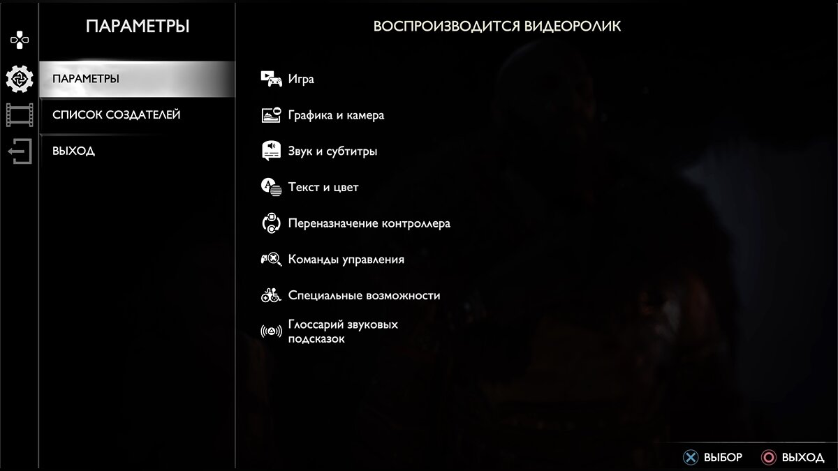 Прохождение God of War: Ragnarok — все сюжетные задания, боссы и сундуки