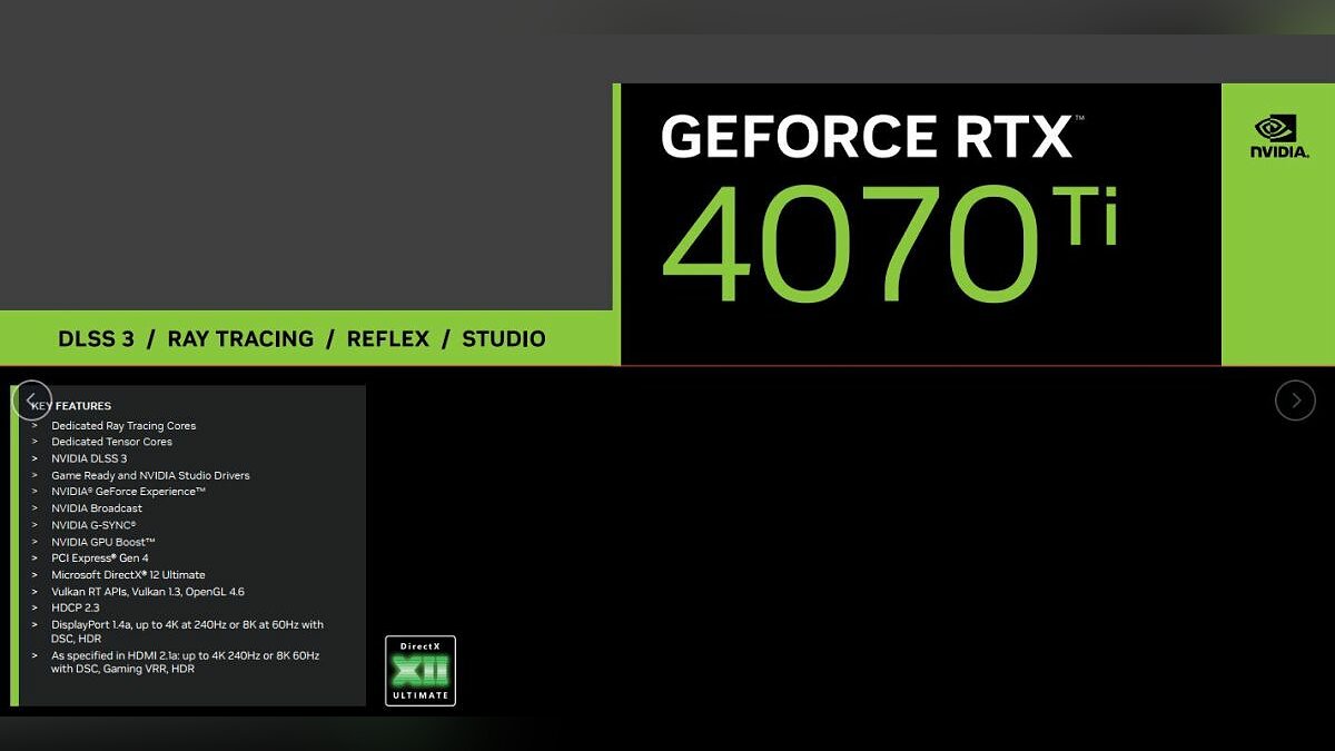 Стали известны даты анонса и релиза видеокарты NVIDIA RTX 4070 Ti