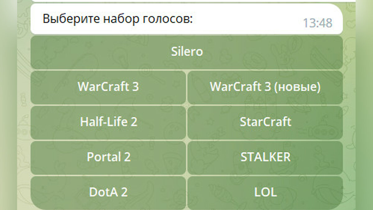 Телеграмм бот ролевые игры фото 10