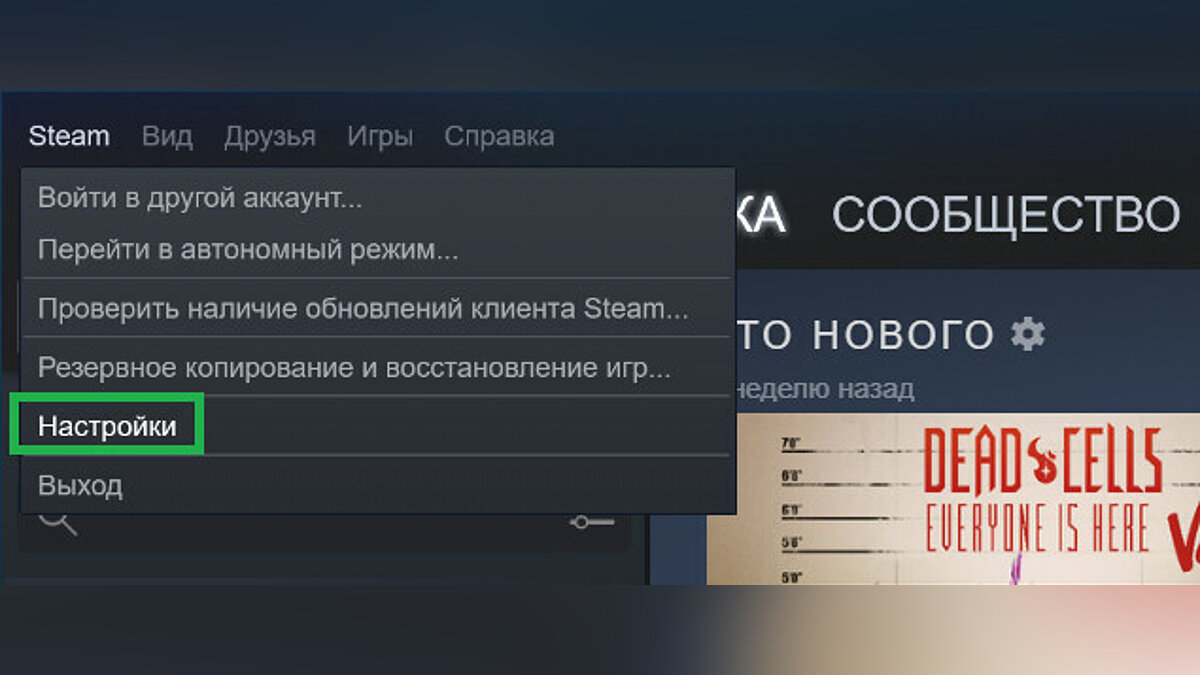 Как скачать Call of Duty: Warzone 2.0 в России и Беларуси. Как исправить  вылеты при запуске игры