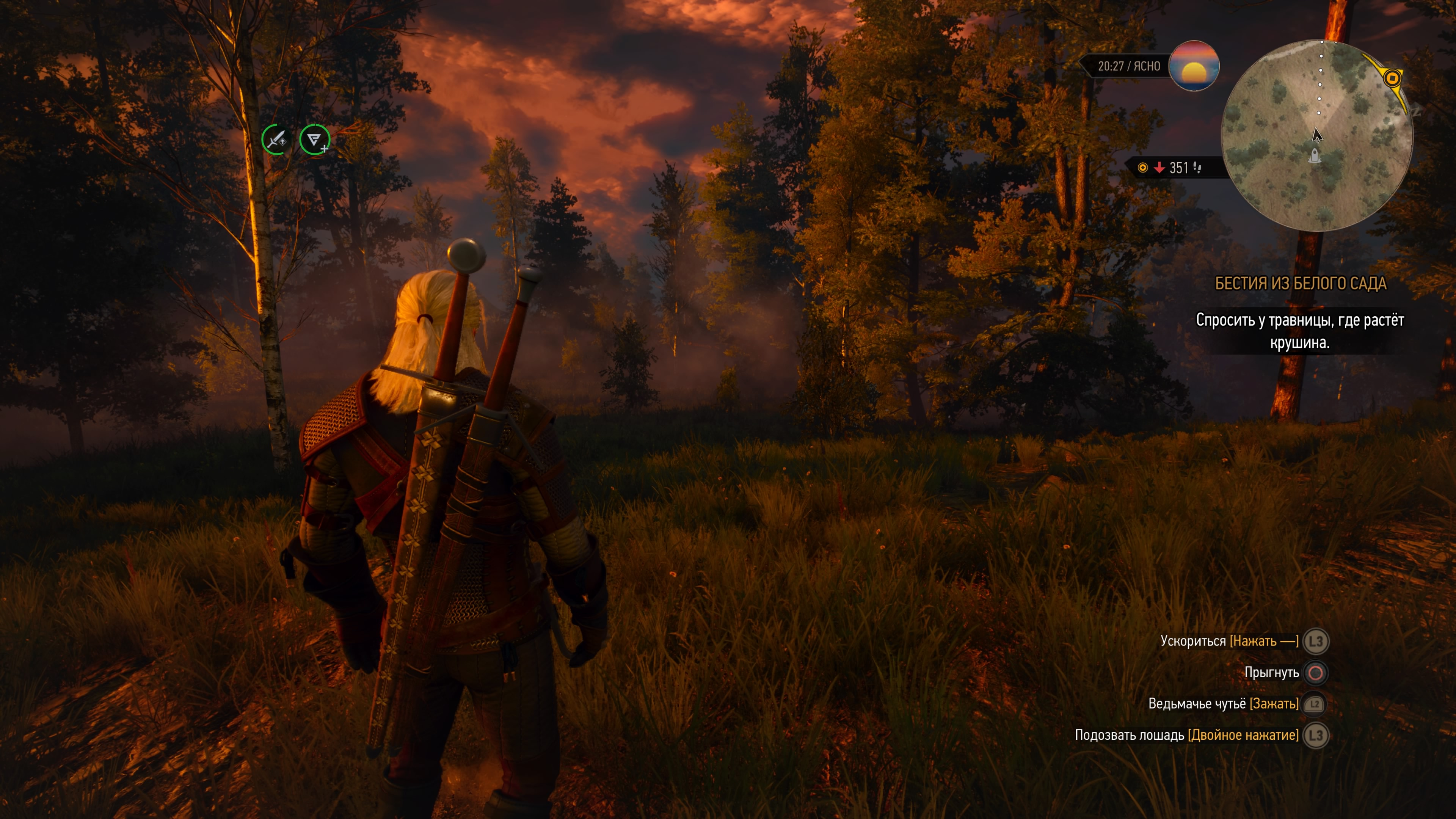 The witcher 3 quests completed sound фото 42