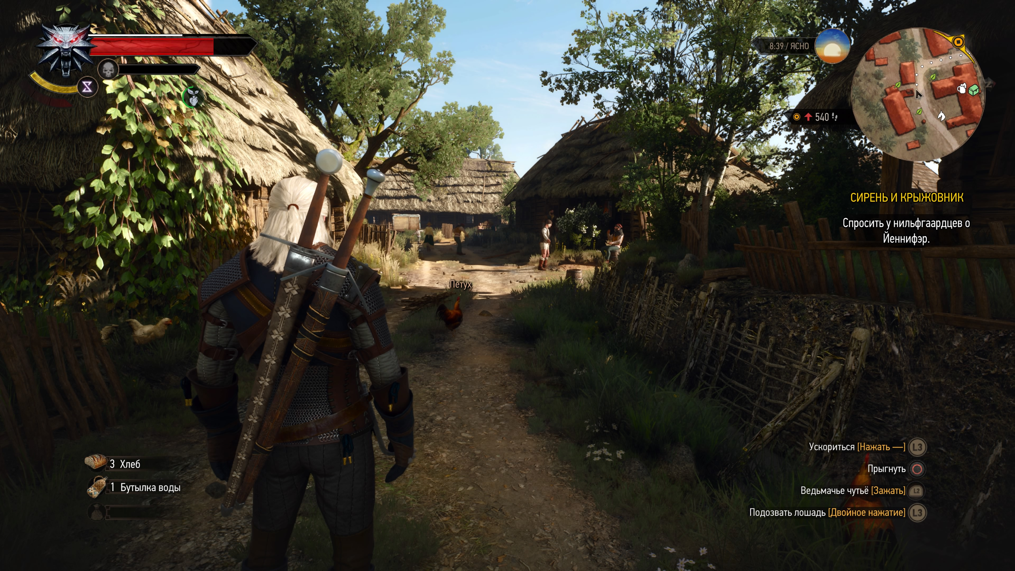 The witcher 3 fps boost фото 91