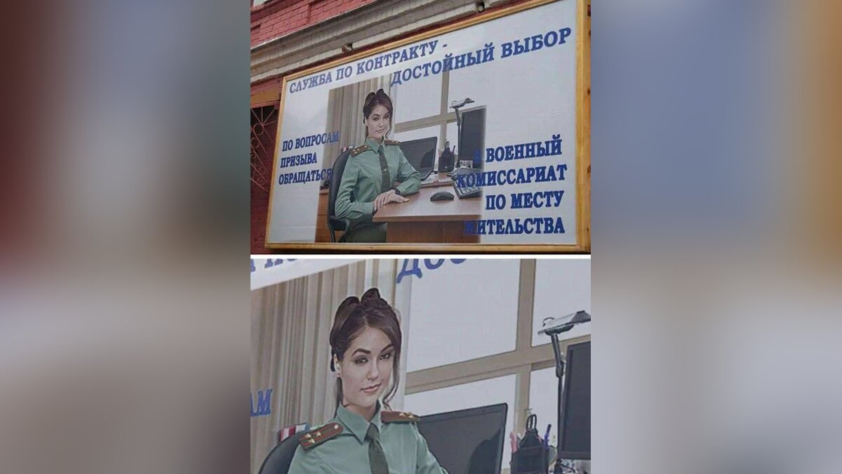 Саша Грей отреагировала на свое фото в российском военкомате. Заявила, что  это фейк, и даже провела расследование