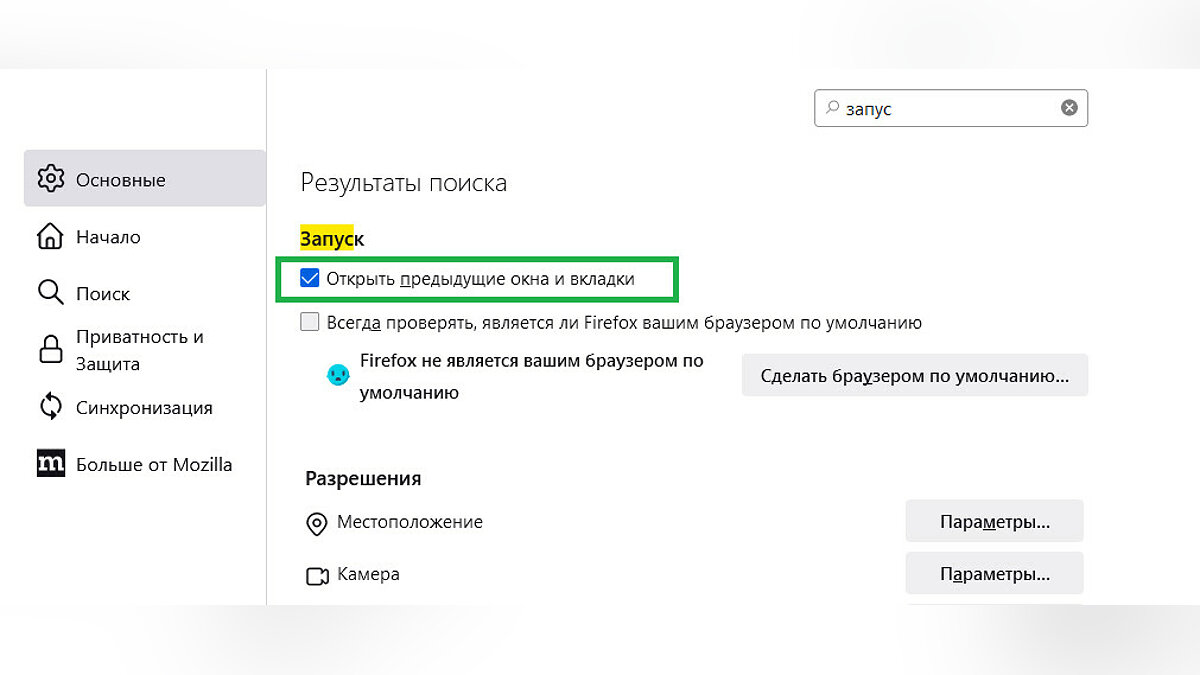 Как восстановить закрытые вкладки в Chrome, Яндекс.Браузер, Opera, Firefox  и Edge