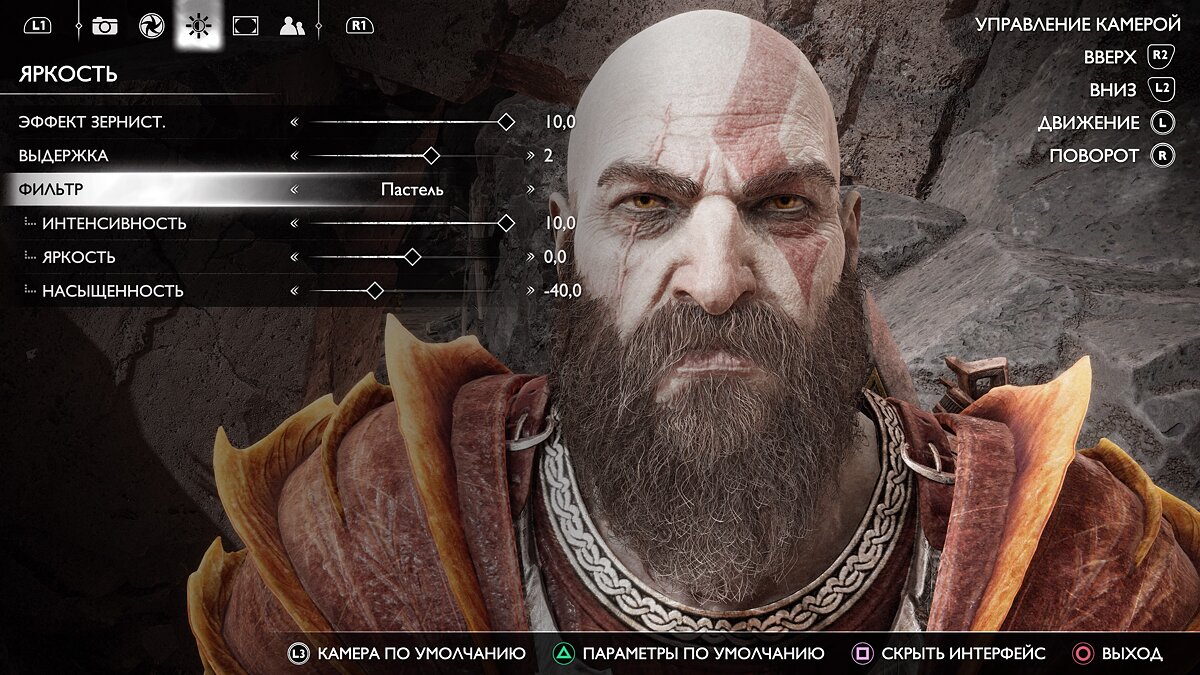 Как включить фоторежим в God of War: Ragnarok. Где найти сохранённые  скриншоты