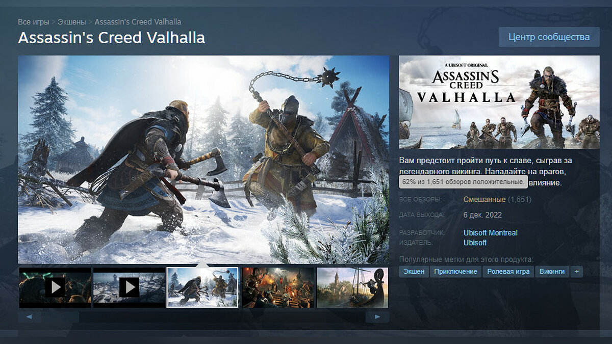 Available in steam фото 67