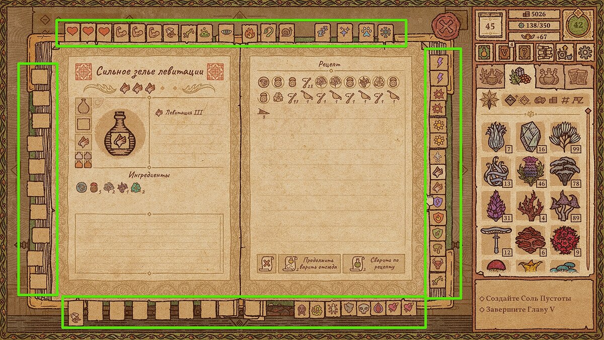 Все рецепты и карта зелий в Potion Craft: Alchemist Simulator — как создать  зелье с разными эффектами и расширить книгу рецептов